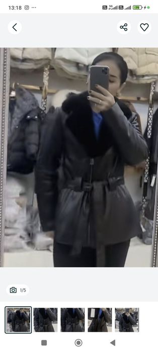 Продам кожаную куртку