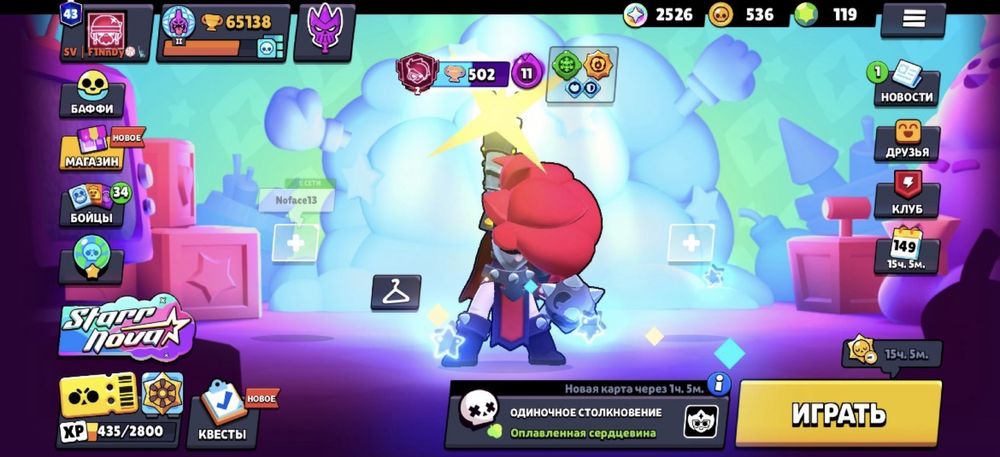 Продаю аккаунт в Brawl Stars