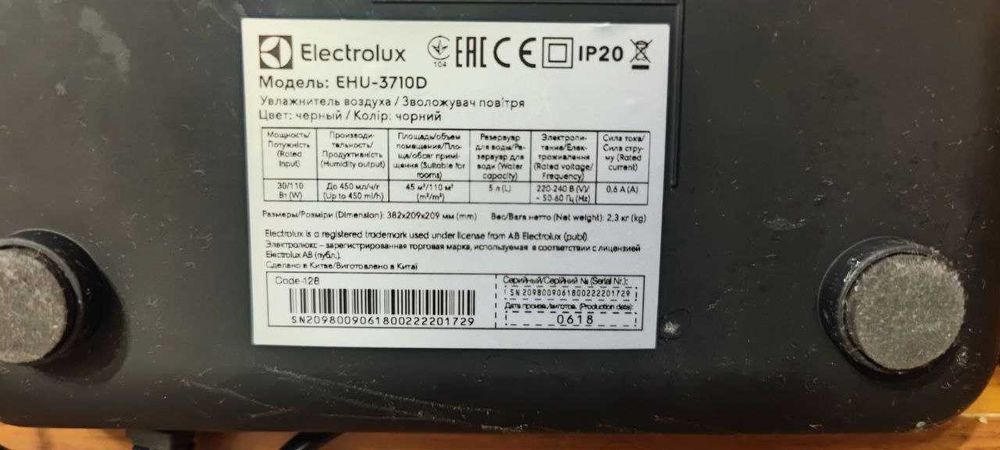 Воздухоувлажнитель Electrolux ehu-3710d