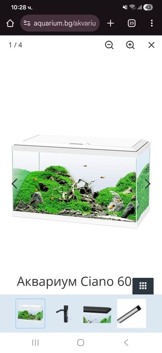 аквариум 60л плюс много други артикули