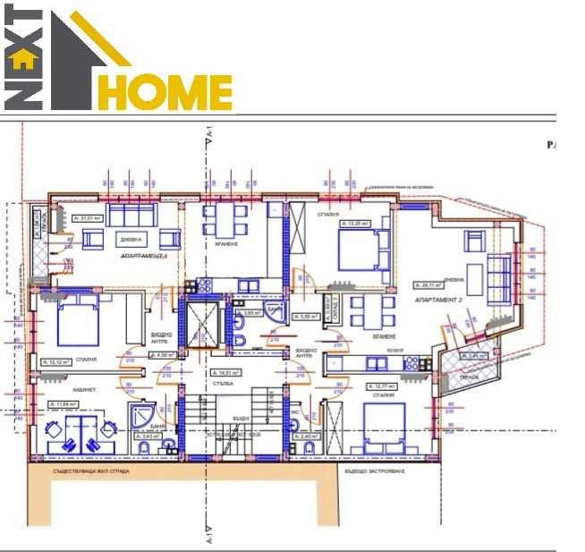 Продава се Тристаен апартамент в Асеновград - 91 кв.м за 992 €/кв.м - Снимка #3