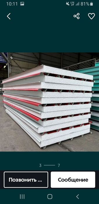 Sendvich panel сендвич панелъ севинч панели