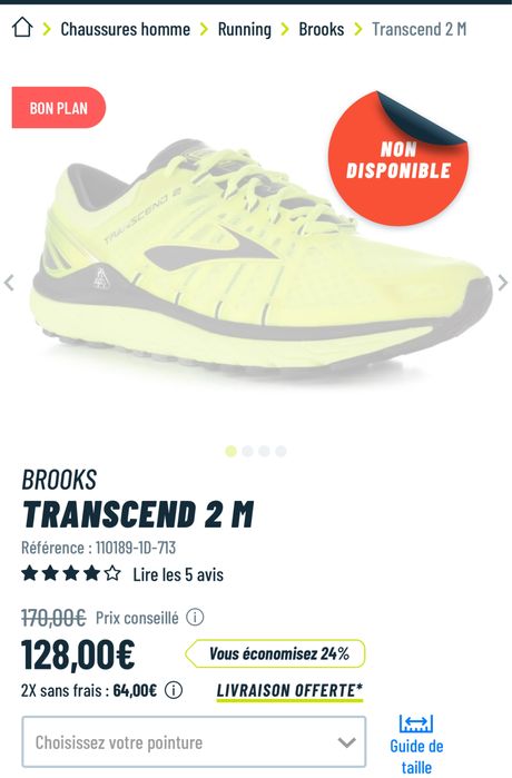 Маратонки BROOKS TRANSCEND 2 .Номер 45.5