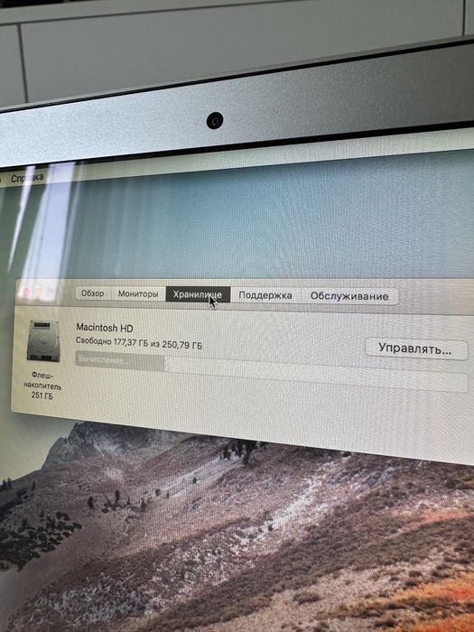 MacBook Air 13 inch, 2014