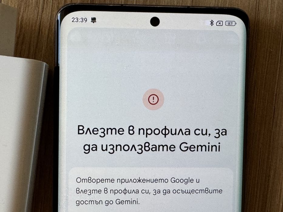 Xiaomi 12 Pro – 256GB – Мощен, бърз и надежден