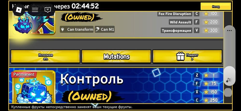 Буст блокс фрутк