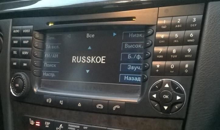 Ремонт команд мерседес