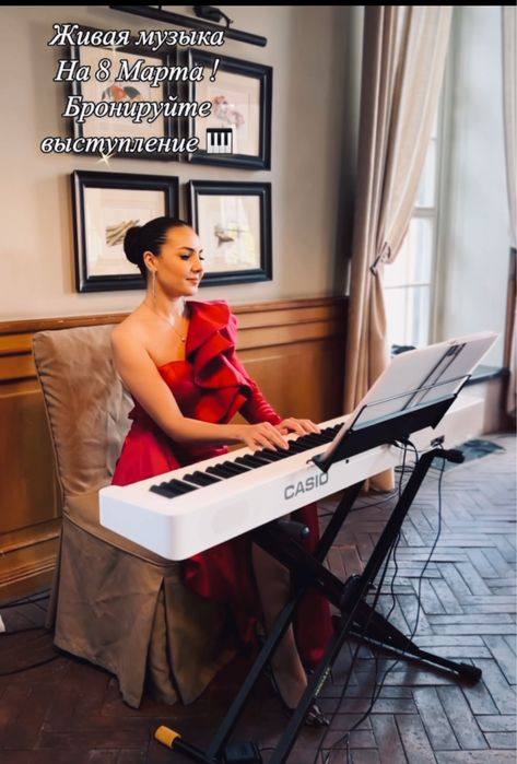 Музыканты Алматы