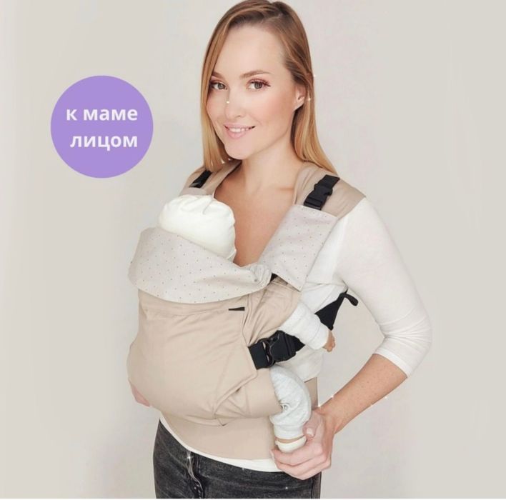 Эргорюкзак, slingoEmma,бежевый