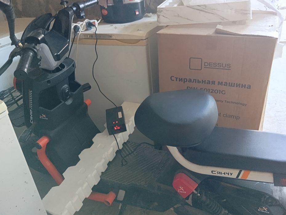 Скутер танк обмен