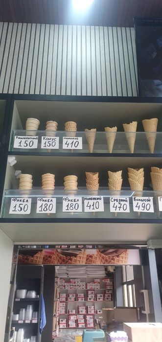 Смесь готовый для мороженое (muzqaymoq smes)