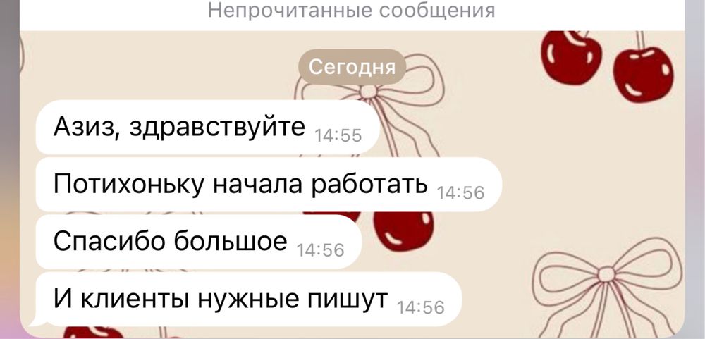 смм, таргет, сценарии, smm, target, ads, google ads