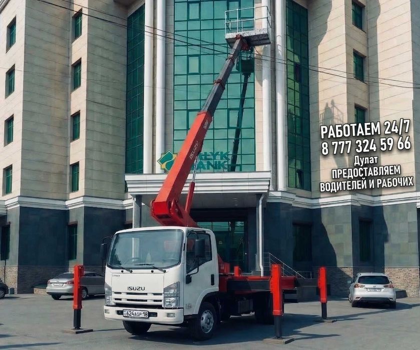Услуга АВТОВЫШКА 30 м АГП | Монтаж, электрика, мойка, фасадные работы