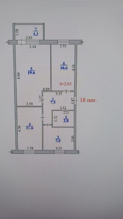 Продажа  3х комнатной  квартиры
