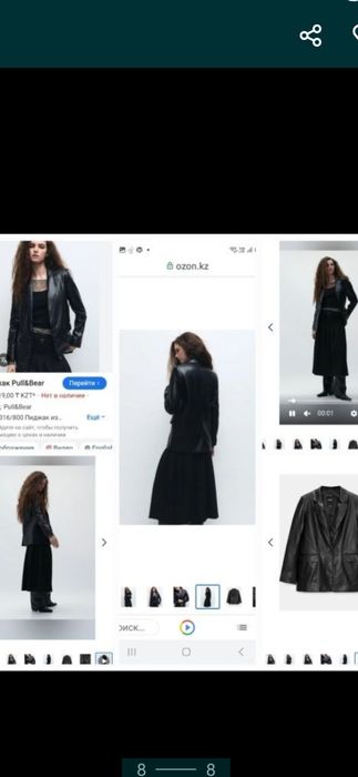 Новый кожаный Пиджак PULL&BEAR  46-48p