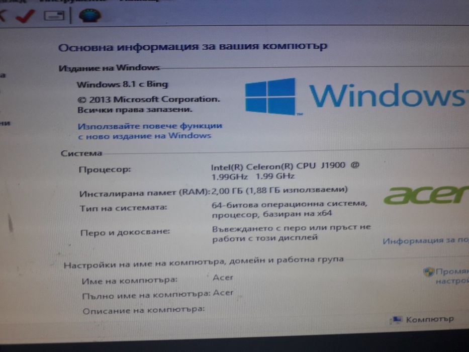 Геймърски компютър ,,АCER " XC 6030
