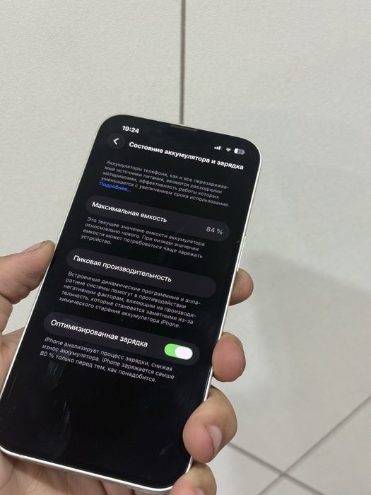 Продам iPhone 13