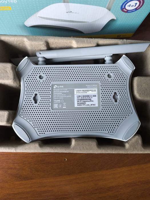 Роутер Wi-Fi TP-Link