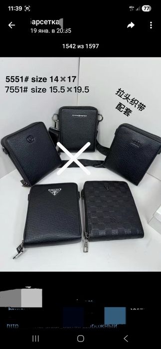 Дорожные сумки, Чемоданы