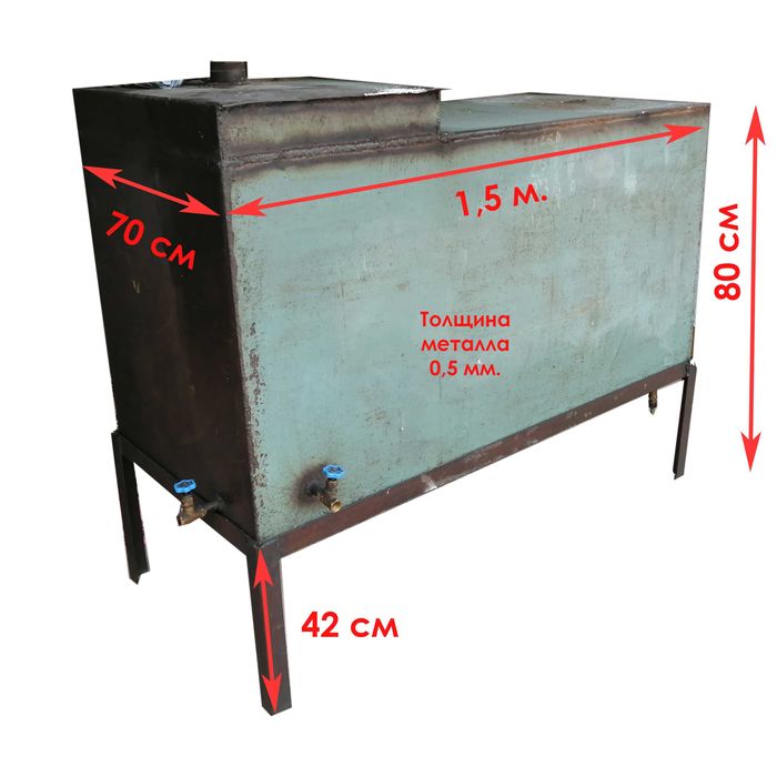 ЁМКОСТЬ для хранения топлива
