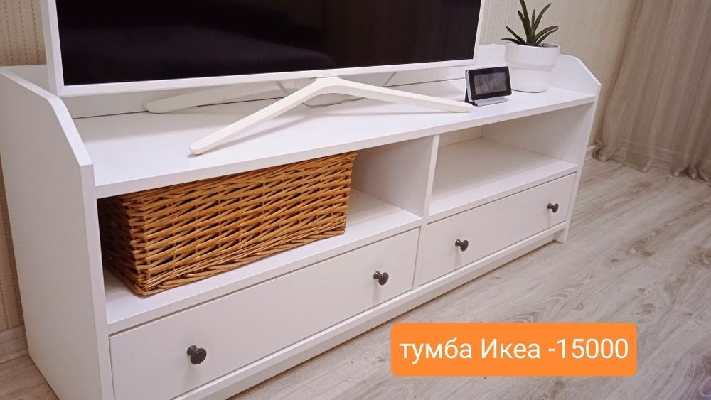 Напольный светильник Икеа бронза