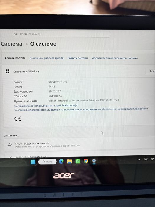 Ноутбук Acer Swift 3 SF314-52
