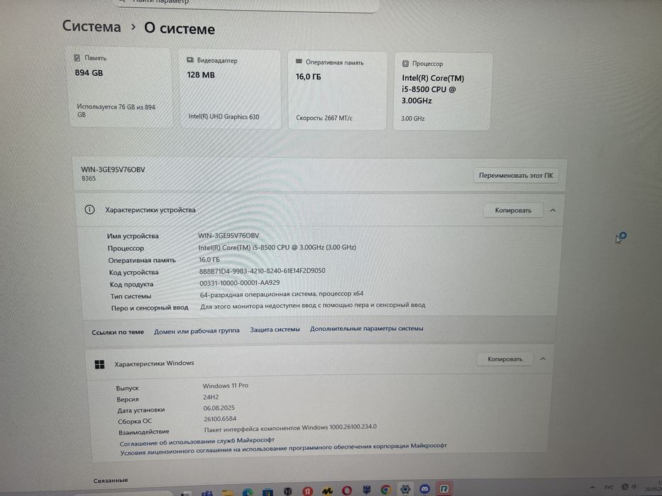 Продам моноблок с мышью и клавиатурой.