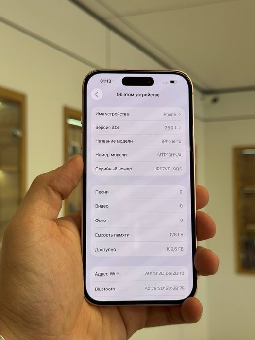 iPhone 15 | 128 GB