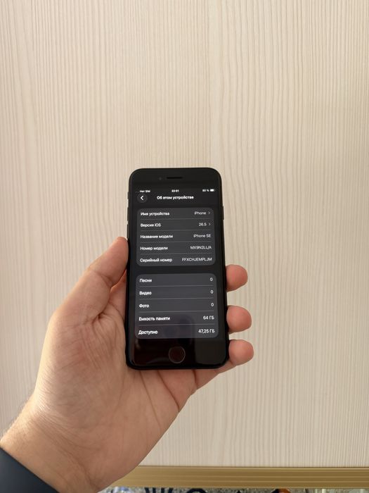 IPhone SE (2020) 64Gb - В хорошем состоянии