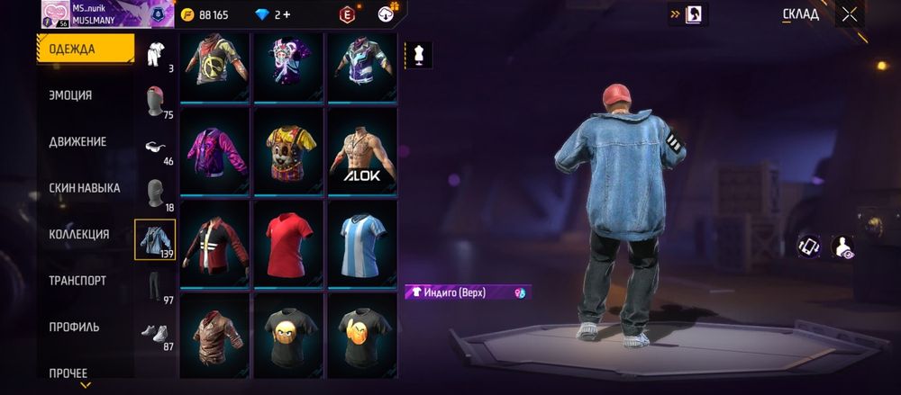 Фф акк Фри фаер Аккаунт