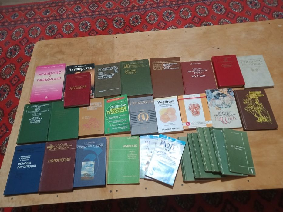 Продаются разные книги