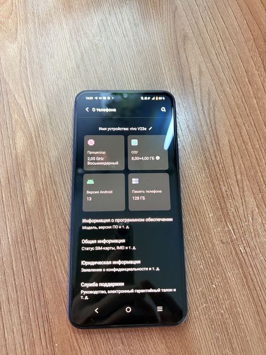 Vivo V23e, продам или обменяю