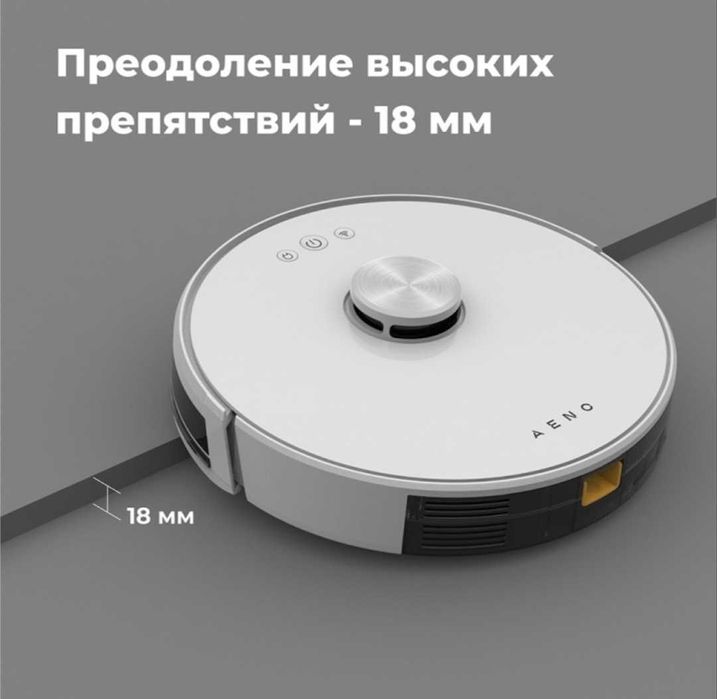 Робот пылесос с водяным баком