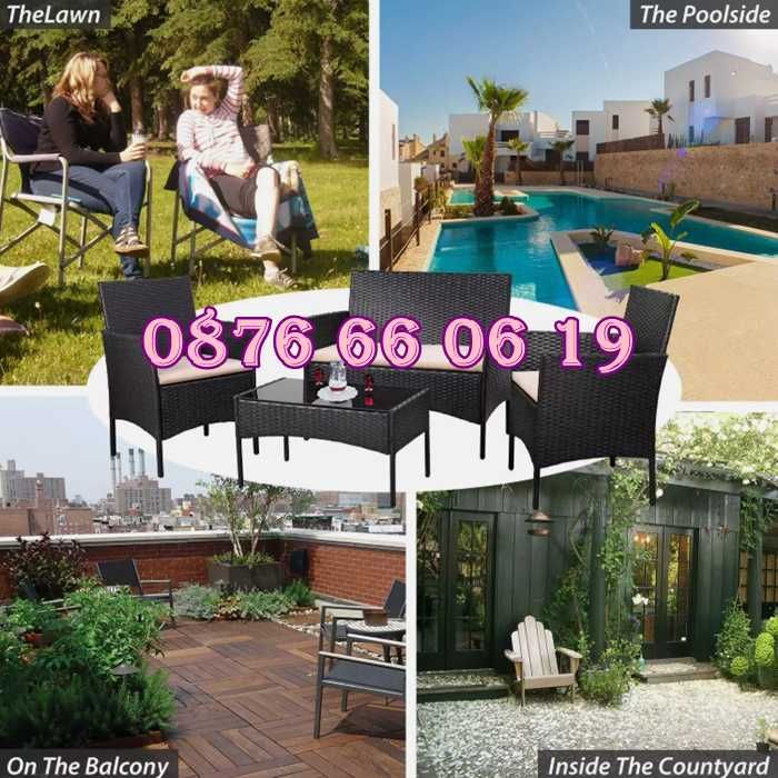 Градински ратанов комплект 4 части /маса, диван и 2 фотьойла/