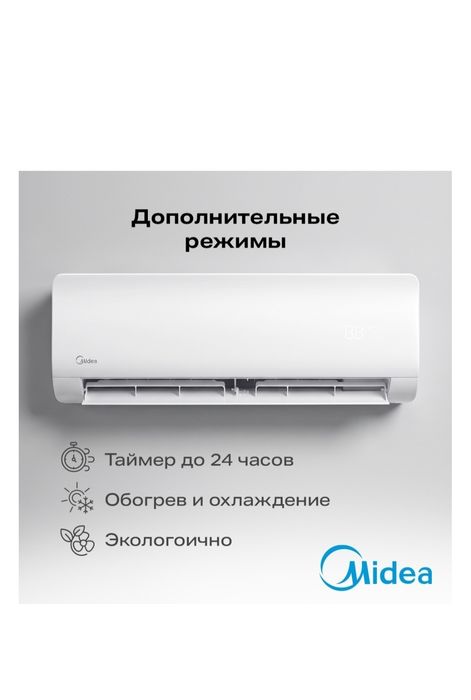 Кондиционер и установка