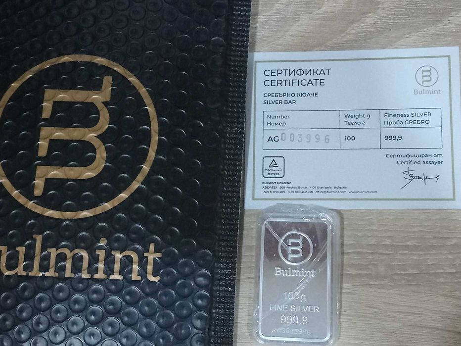 Продавам сребърно кюлче 100gr