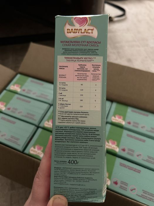 Смесь беллакт очень хороший