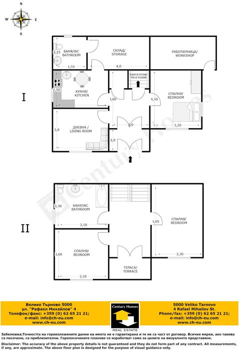 Продава се Къща в с. Горна Липница, Област Велико Търново - 120 кв.м за 709 €/кв.м - Снимка #21