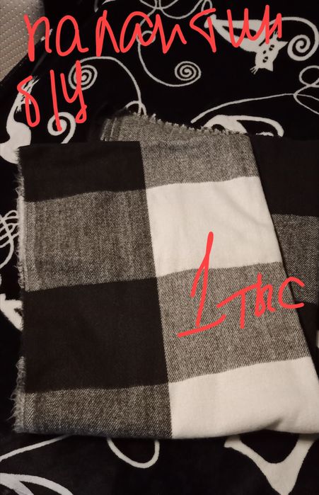 Продаем недорого