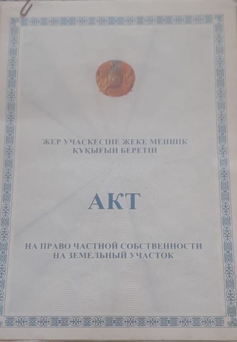 Продается продуктовый магазин