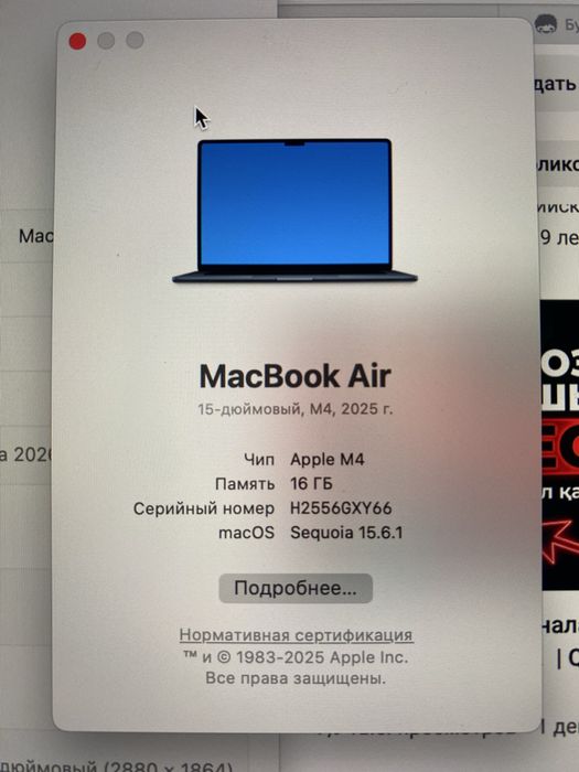 MacBook air m4 15