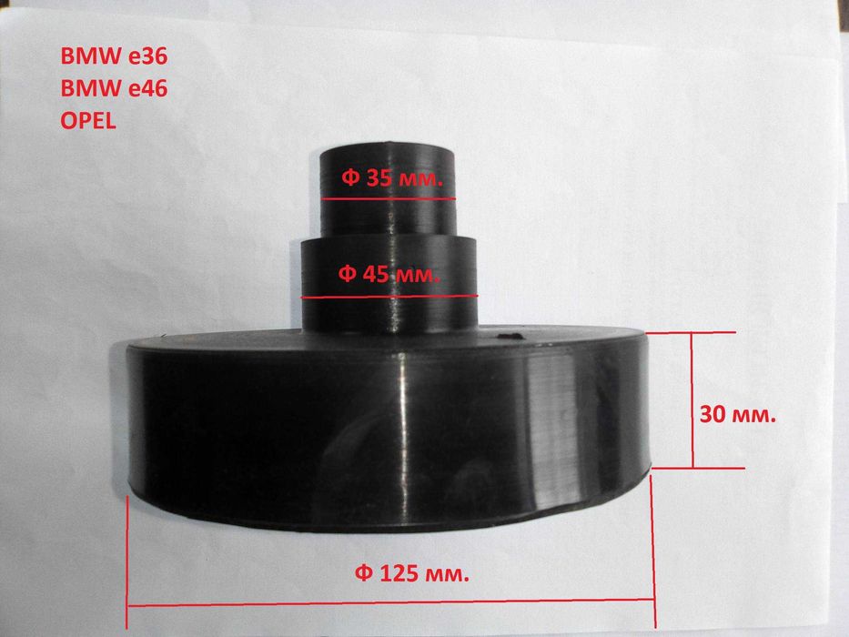 Подложки / тампони за пружини