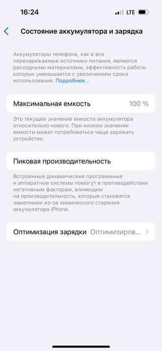 Айфон 15 срочно