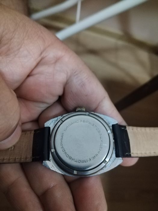 Руски ръчен часовник