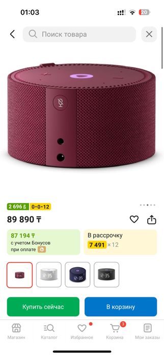 Алиса последныйй