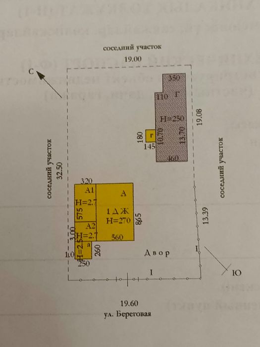 Продается частный дом