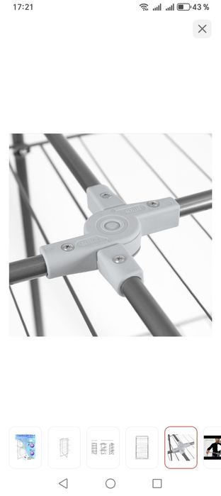 Сушилка для белья металлическая.