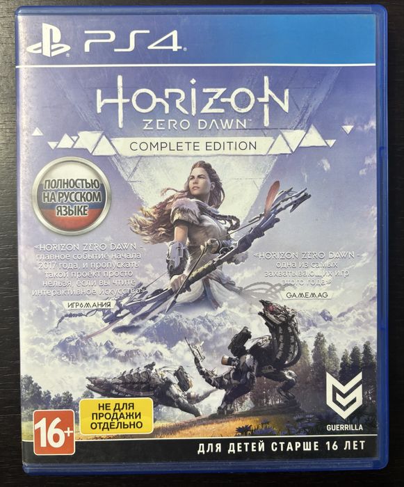 Продам диск Bloodborne и Horizon