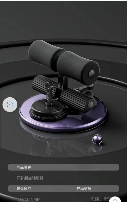 Продам  тренажёр для пресса