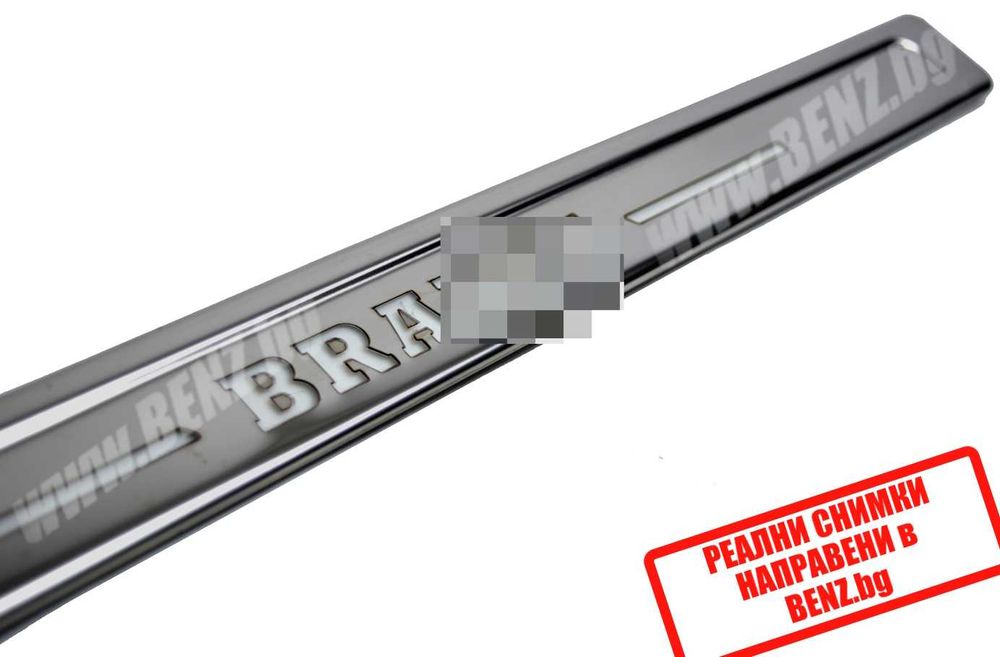 BRABUS Style LED прагове за Mercedes W222/W463a/W464